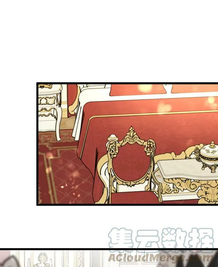 28.严厉的杰拉尔 第67页