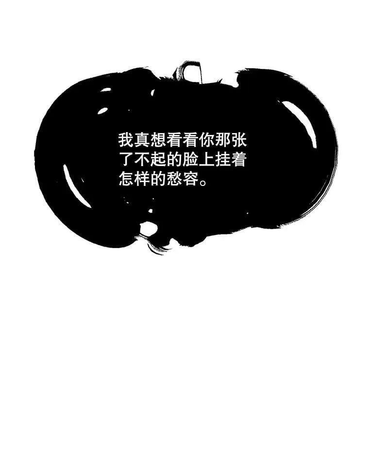 29.不寻常的早餐 第10页