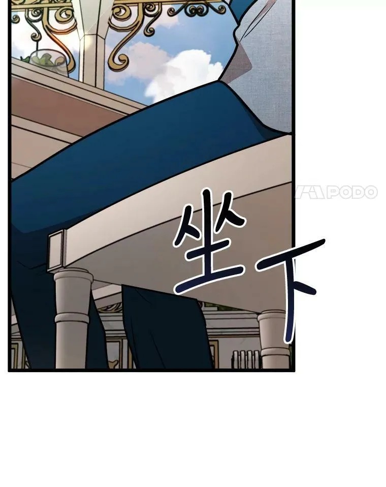 29.不寻常的早餐 第28页