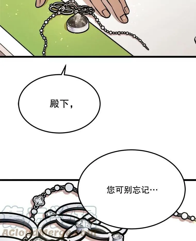29.不寻常的早餐 第57页