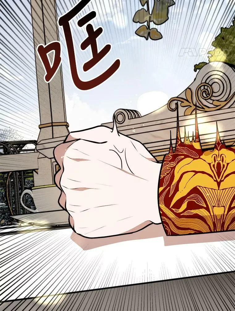 29.不寻常的早餐 第71页