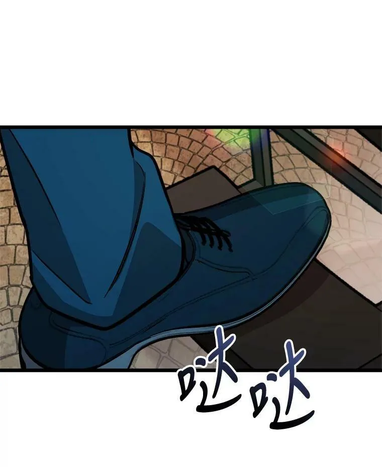 29.不寻常的早餐 第75页