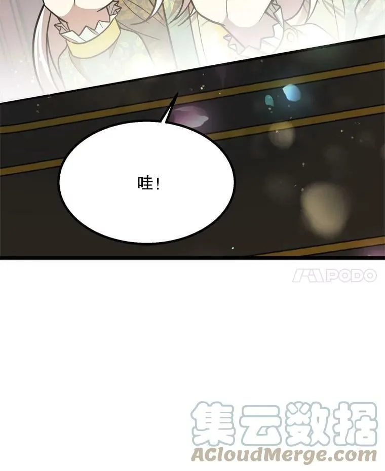 29.不寻常的早餐 第81页