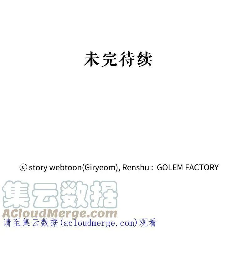 29.不寻常的早餐 第109页