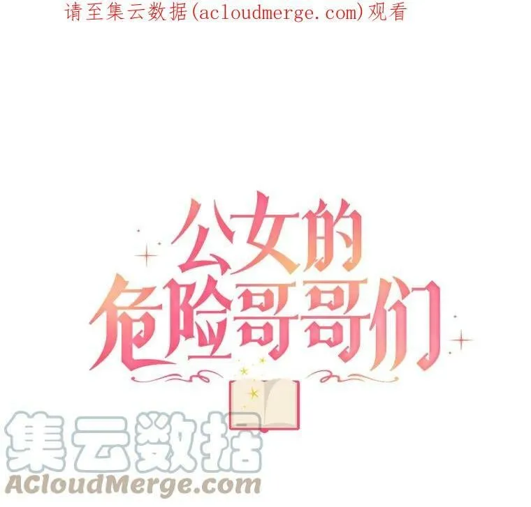 30.大海 第1页