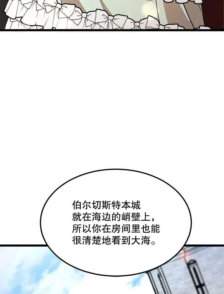 30.大海 第10页
