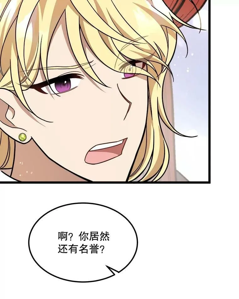 30.大海 第22页