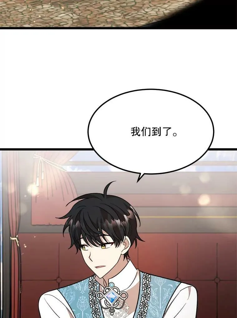 30.大海 第30页