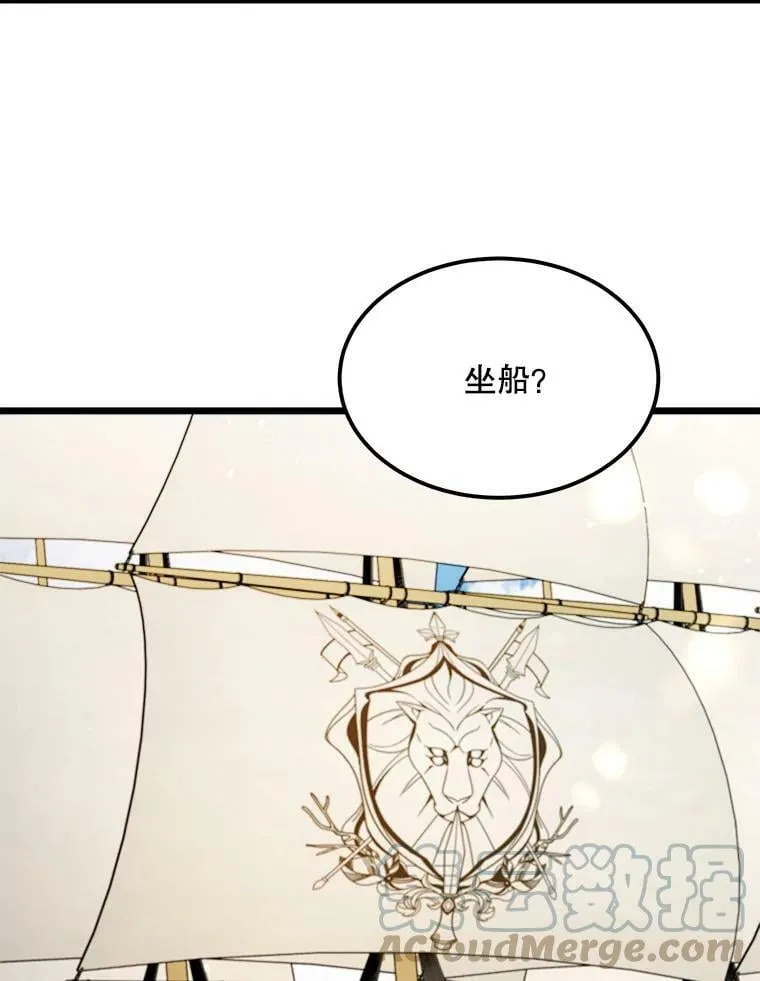 30.大海 第33页