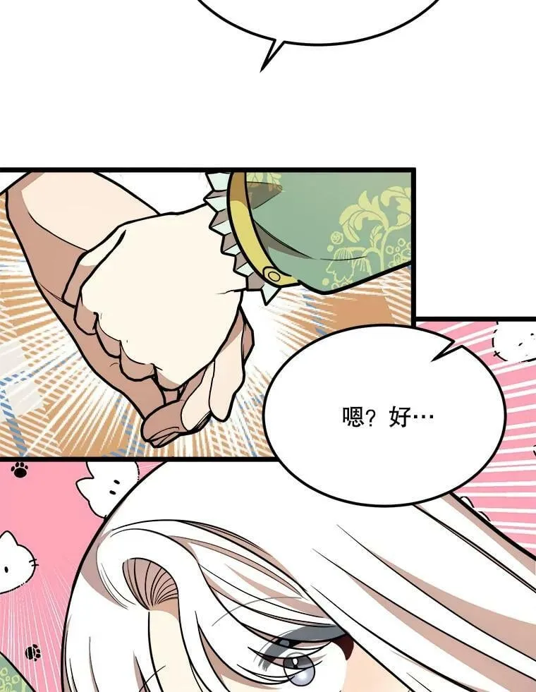30.大海 第35页
