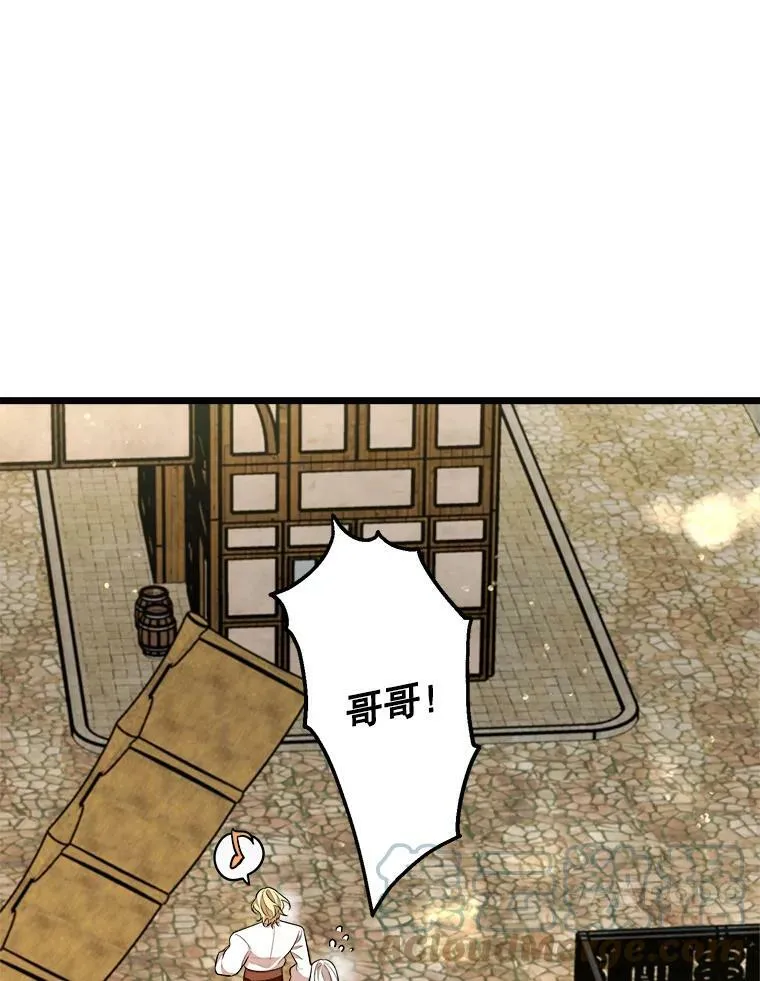 30.大海 第37页