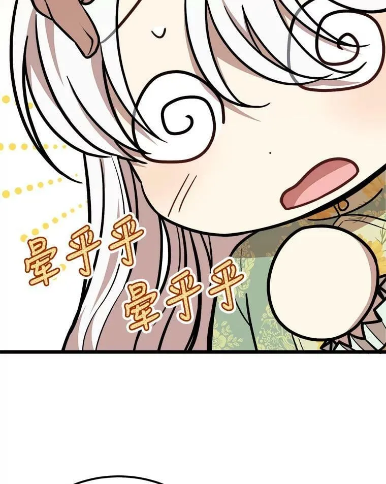 30.大海 第43页