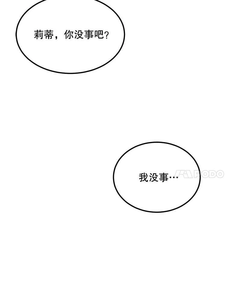 30.大海 第44页