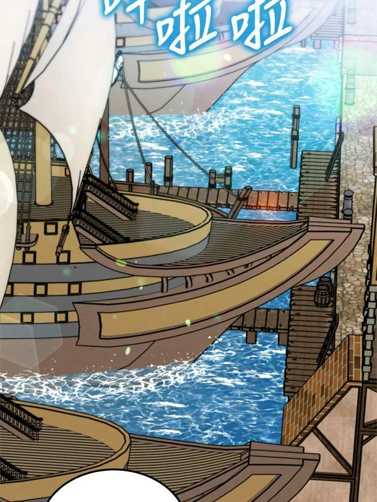 30.大海 第55页