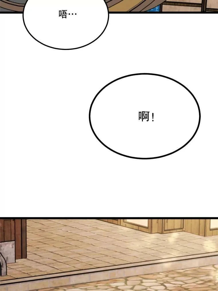 30.大海 第56页