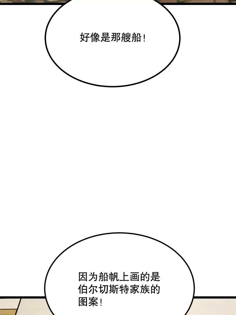 30.大海 第58页