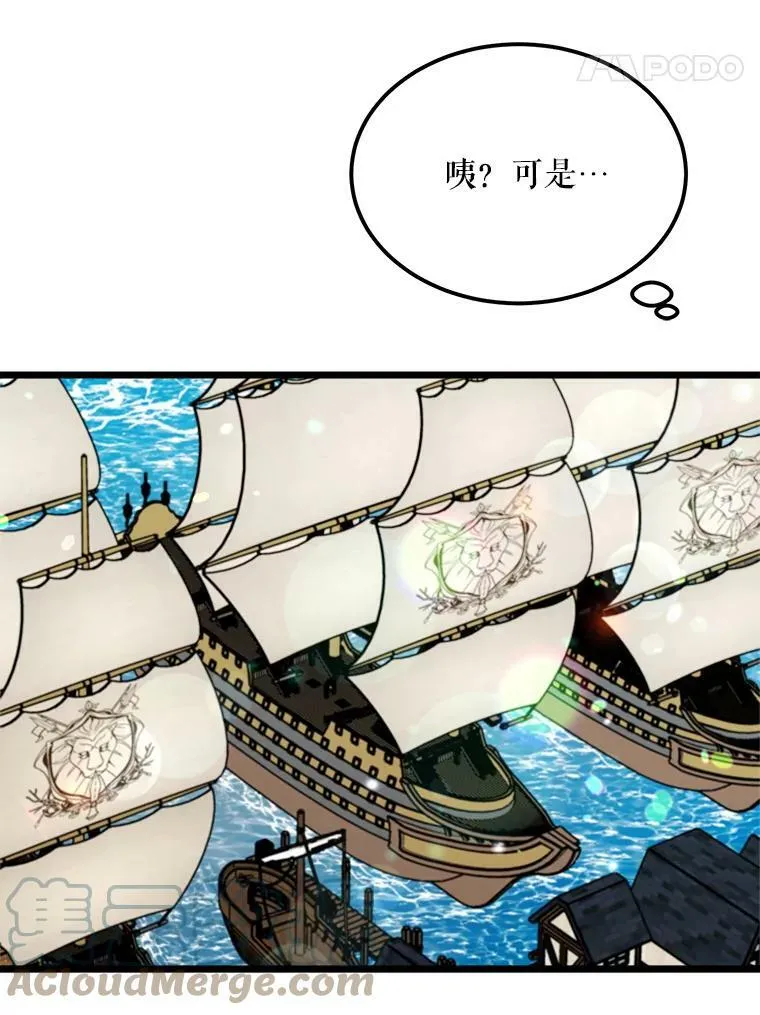 30.大海 第61页