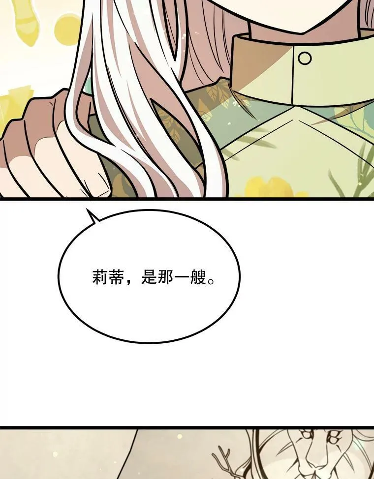 30.大海 第63页