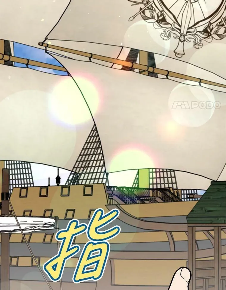 30.大海 第64页