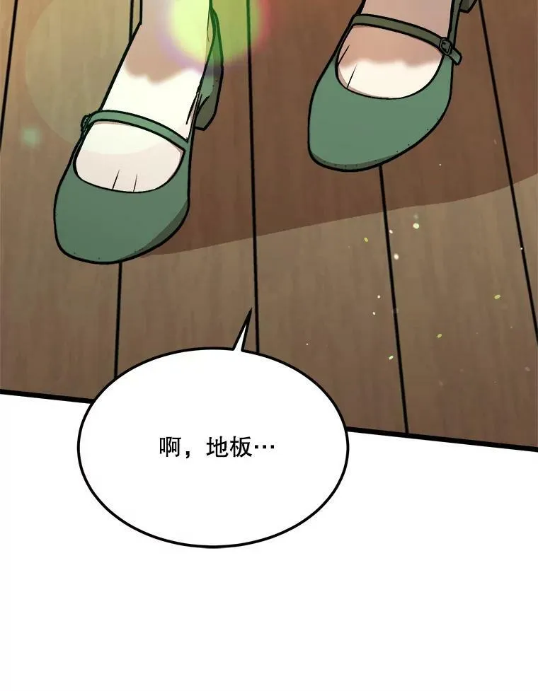 30.大海 第70页
