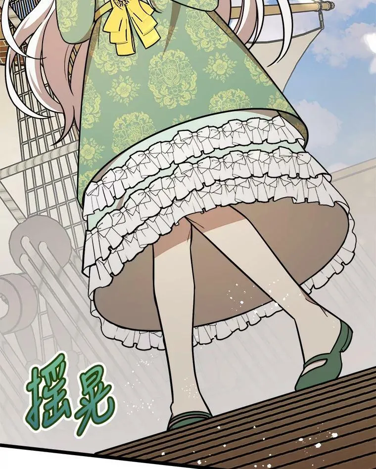 30.大海 第72页