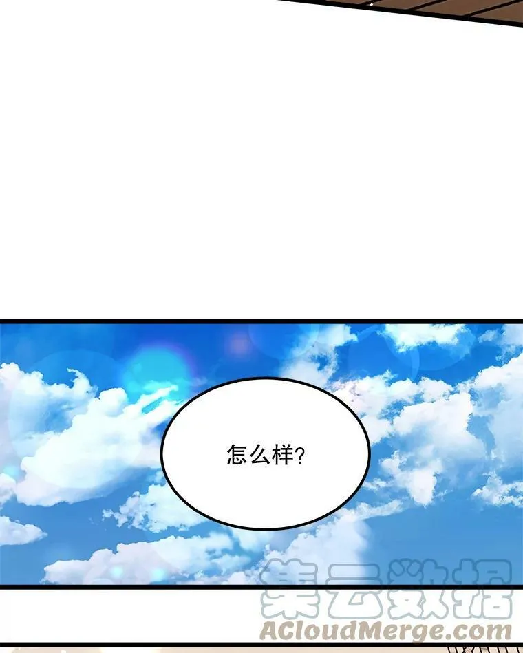 30.大海 第73页