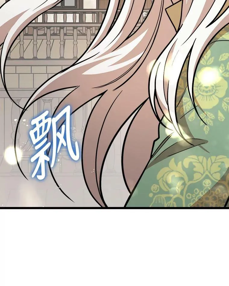 30.大海 第75页