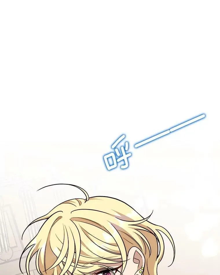 30.大海 第76页