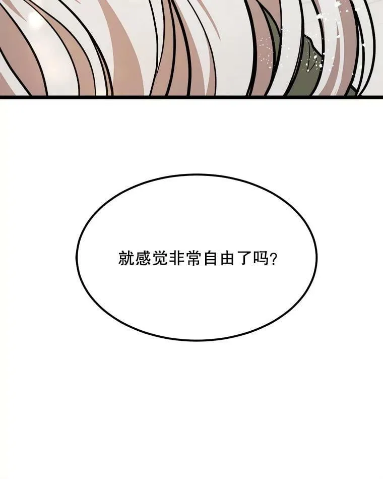 30.大海 第80页