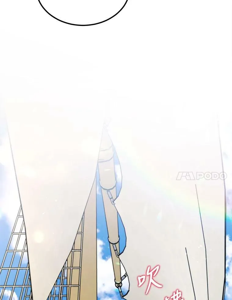 30.大海 第84页