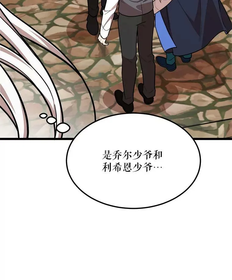 30.大海 第92页