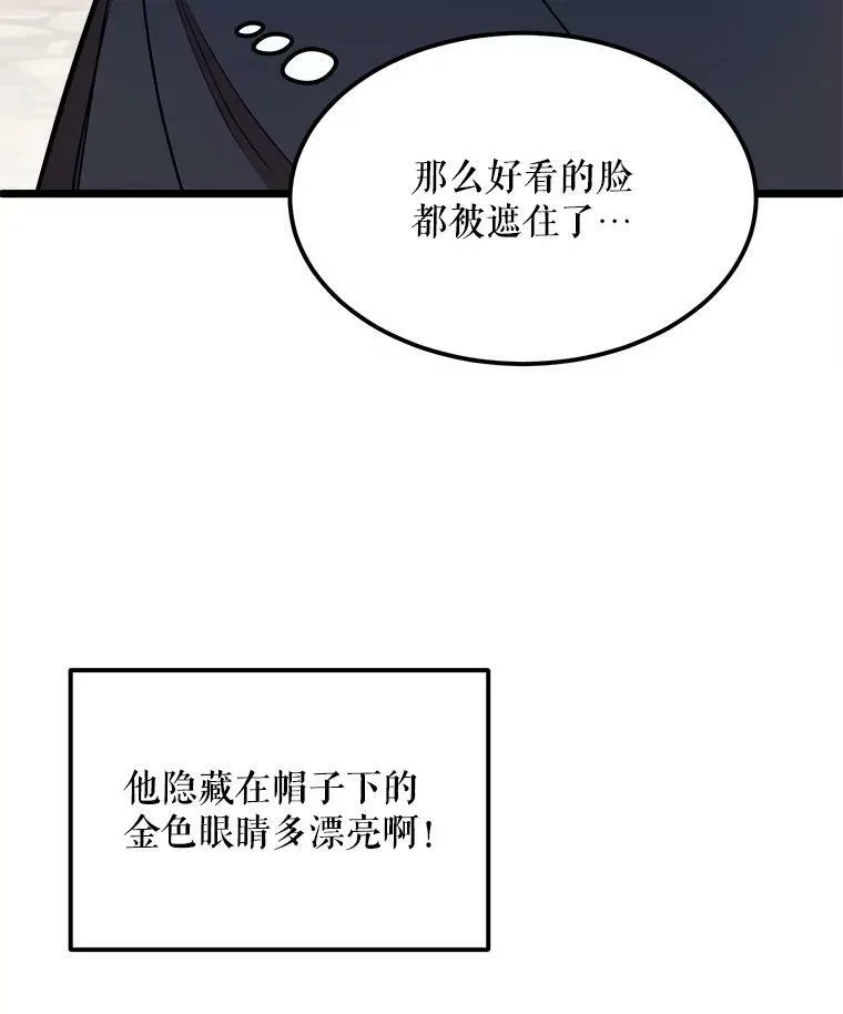 30.大海 第96页