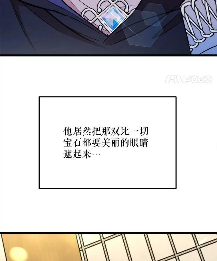 30.大海 第98页