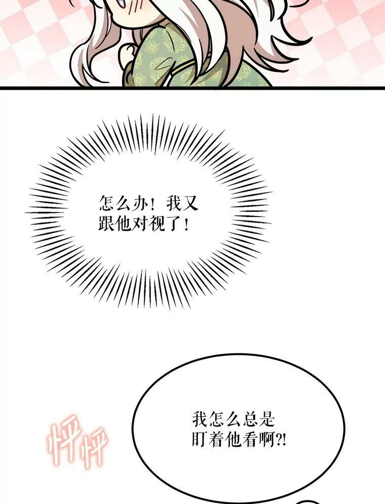 30.大海 第102页