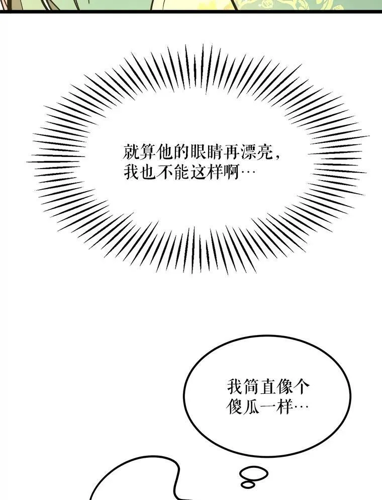 30.大海 第104页
