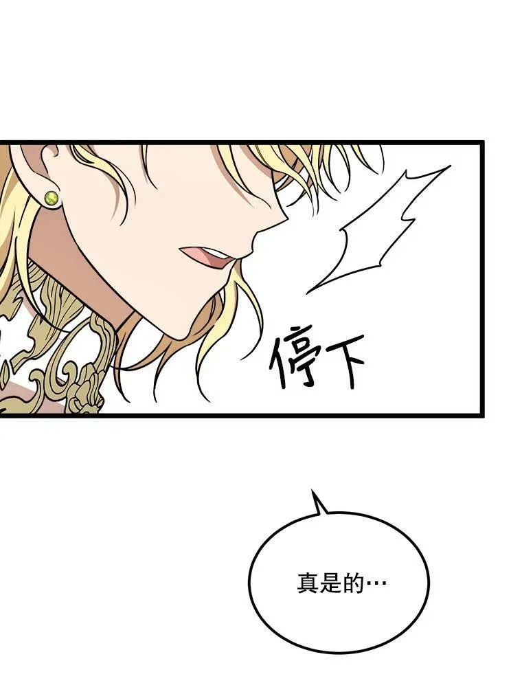 30.大海 第106页