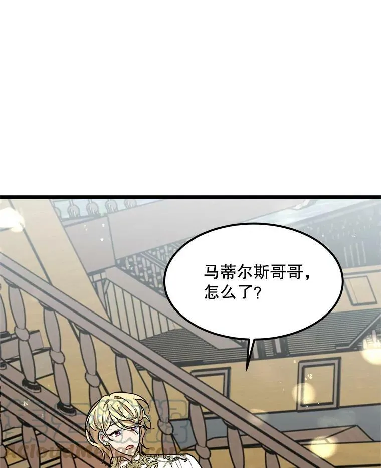 30.大海 第109页