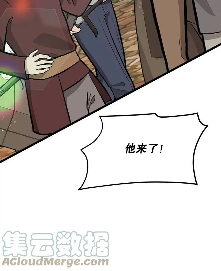 30.大海 第113页