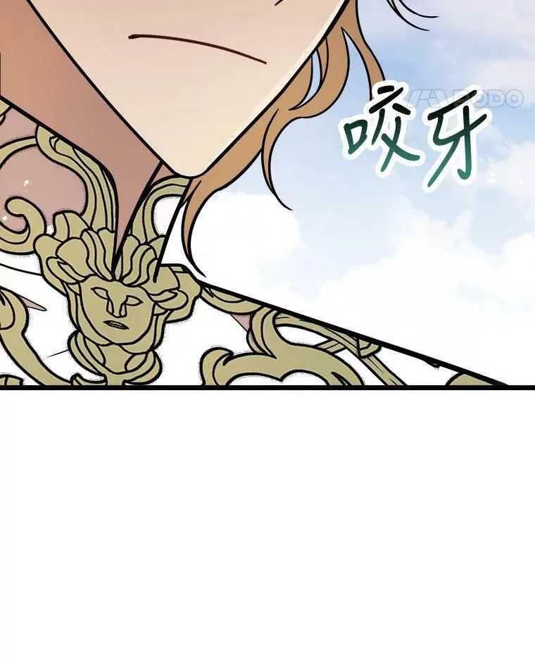 30.大海 第115页