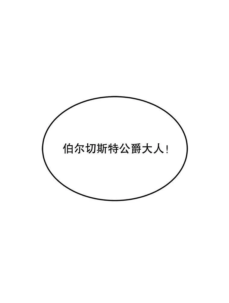 30.大海 第120页