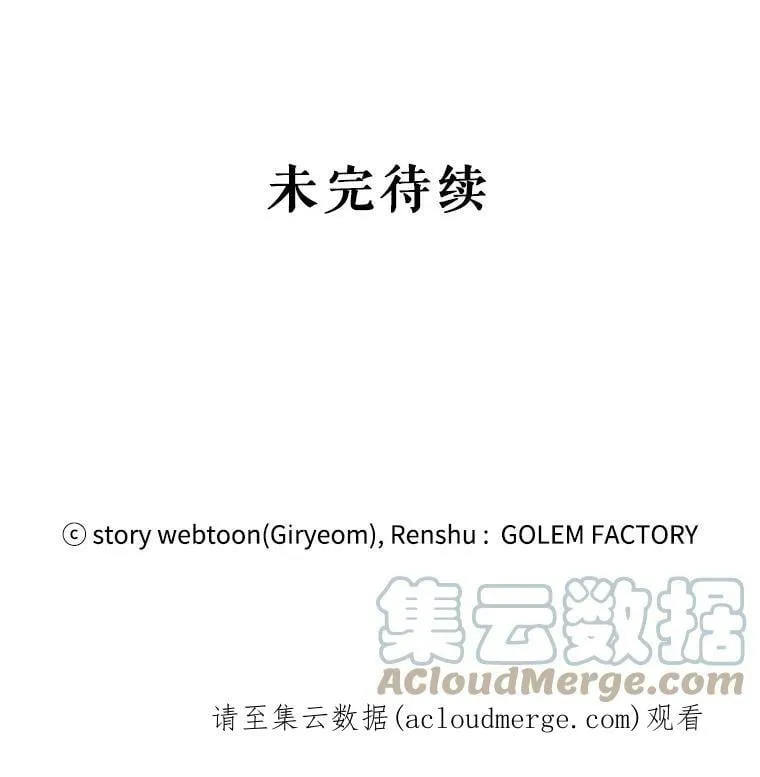 30.大海 第121页