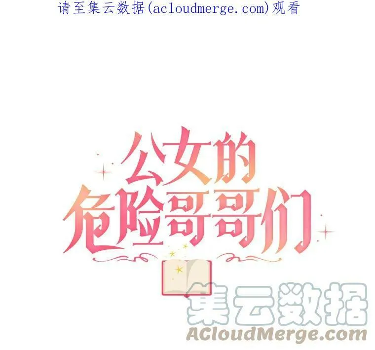 30.大海 第122页