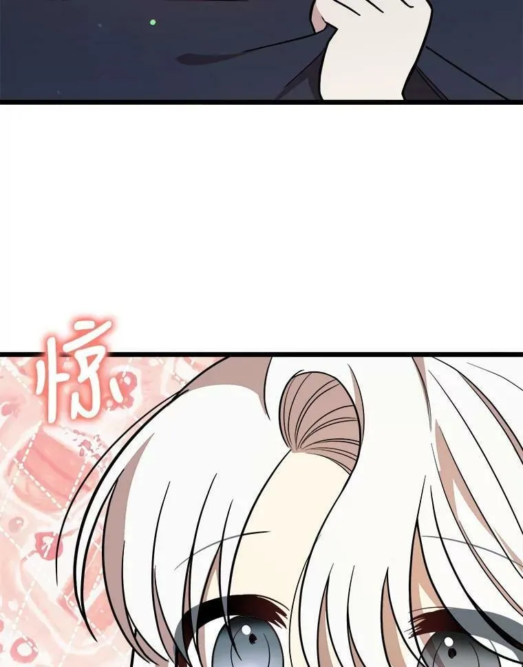 31.争吵 第36页