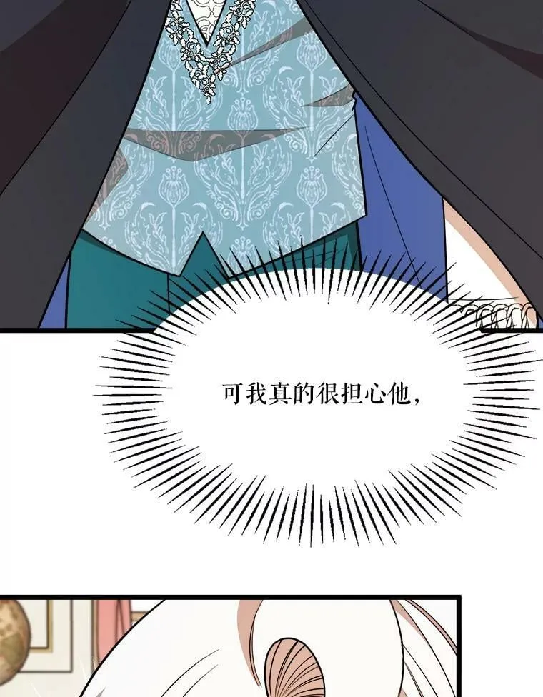 32.重要的人 第2页