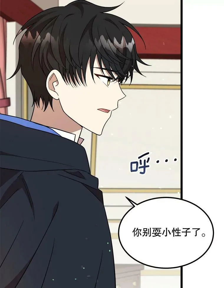 32.重要的人 第6页