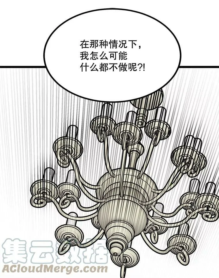 32.重要的人 第9页