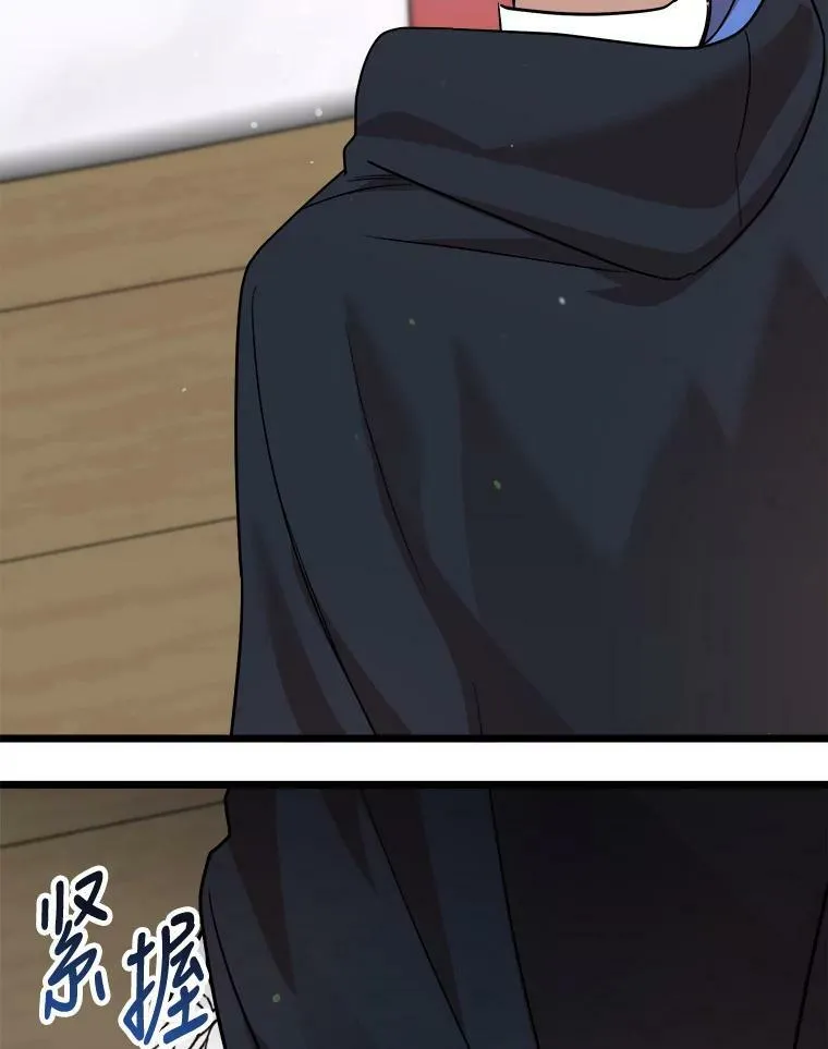 32.重要的人 第15页