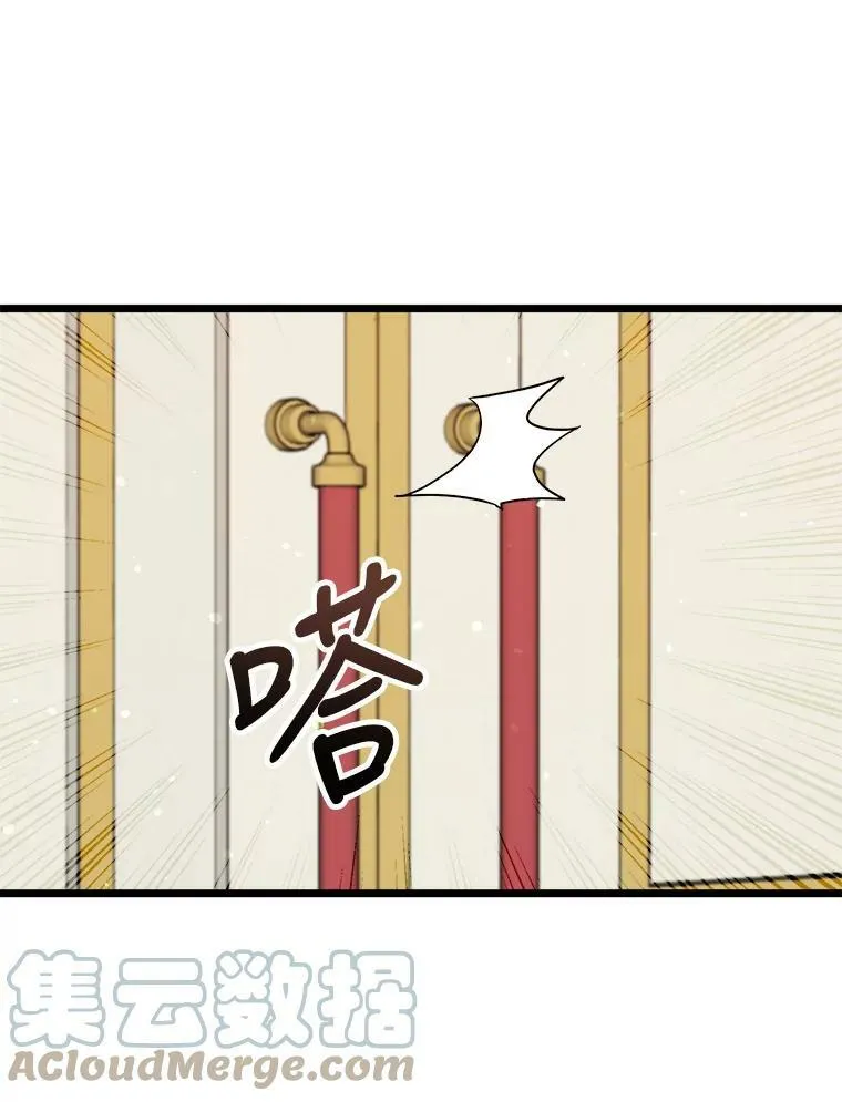 32.重要的人 第33页