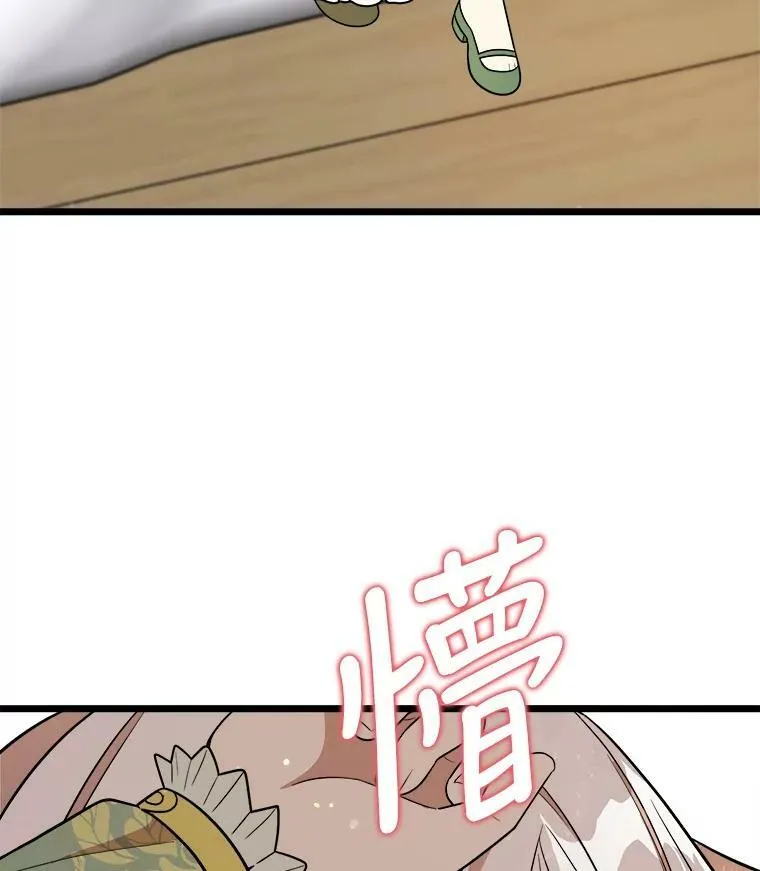 32.重要的人 第39页