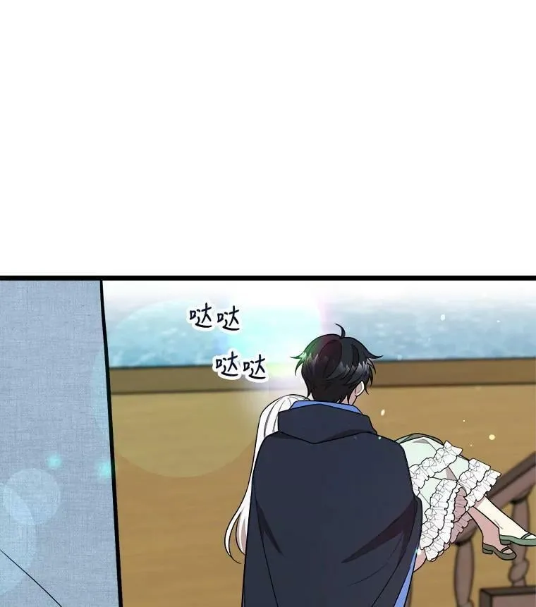 32.重要的人 第44页